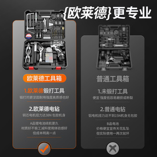家用电钻工具箱工具套装多功能五金维修工具组合电工木工维修套装
