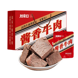 周家口 五香酱牛肉开袋即食型熟食100g