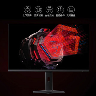 Xiaomi 小米 G27Q 多功能支架版 2025款 27英寸 IPS FreeSync 显示器（2560×1440、180Hz、100%sRGB）