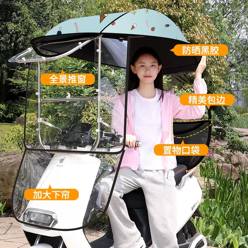 电动电瓶车雨棚篷蓬摩托车防晒防雨挡风罩遮阳伞2024雨伞