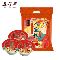 WU FANG ZHAI 五芳斋 白糯豆沙八宝饭量贩装 390g*3碗