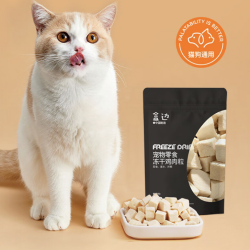 盒边 猫犬通用零食 冻干鸡肉粒 30g