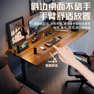 耐赛尔升降电脑桌台式电竞桌手动升降家用学习书桌站立式办公工作 【手工斜切】18mm厚木纹120cm