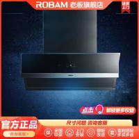 ROBAM 老板 新款大吸力抽油烟机侧吸变频23立方大风压低噪厨房家用28A5S