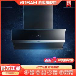 ROBAM 老板 新款大吸力抽油烟机侧吸变频23立方大风压低噪厨房家用28A5S