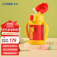 TIGER 虎牌 MCK-A28C-Y 儿童吸管保温杯 280ml 长颈鹿