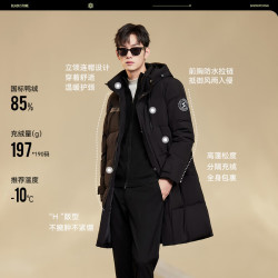 SNOWFLYING 雪中飞 立领长款连帽羽绒服