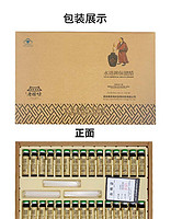 Laocu Square 老醋坊 调节血脂保健醋 300ml 30支