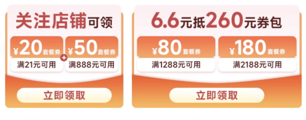 香记来了!低至469起/晚,大把周末不加价!香格里拉集团34城47店 2晚连住通兑