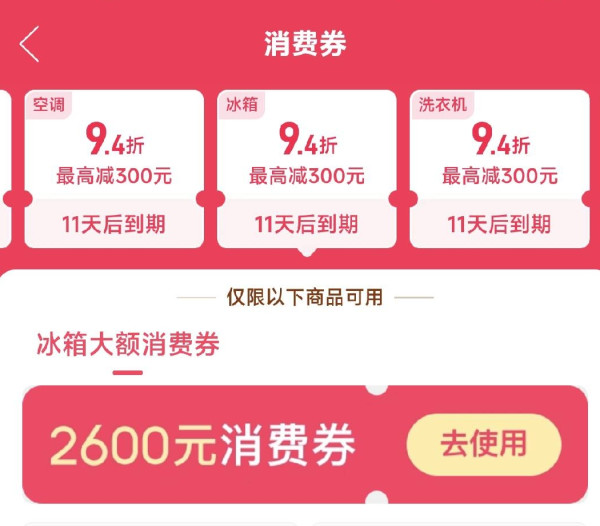 拼多多双11好券合集 必领875元超级红包