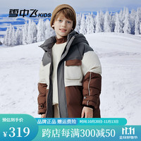 雪中飞 SNOWFLYING儿童羽绒服2024中长款冬季中大童女童洋气拼接保暖男童冬装外套 褐棕咖 170cm