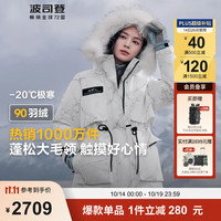 波司登极寒鹅绒羽绒服冬季女士一手长收腰显瘦保暖外套B40142312 冰花白9BM1 160/84A