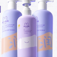 兔头妈妈 兔头妈柔润洗发水335ml*2+月光紫雏沐浴露300ml