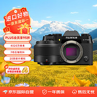 FUJIFILM 富士 X-T50/XT50 微单相机 套机（15-45mm镜头）4020万像素 7档五轴防抖 20款胶片模拟 经典黑