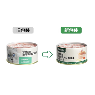 网易天成 猫零食 鸡肉口味浓汤大口肉猫零食罐 85g*6罐