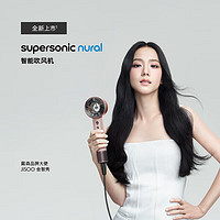 dyson 戴森 HD16 全新智能吹风机 Supersonic  HD16 落日玫瑰