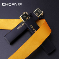 超凡一次性打火机明火打火机砂轮滚轮式一整盒广告订做印字 【明火】CF33黑金 10支