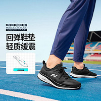 SKECHERS 斯凯奇 男鞋运动鞋男基础跑步鞋徒步健步鞋秋