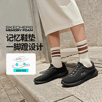 SKECHERS 斯凯奇 秋季女鞋运动休闲鞋基础跑鞋一脚蹬低帮轻便