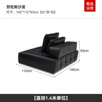 优恋 家 劳伦斯 真皮沙发 直排1.4米 白鹅羽绒混合包