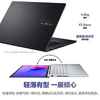 百亿补贴：ASUS 华硕 无畏14 英特尔标压i5-13500H高清护眼屏轻薄笔记本电脑