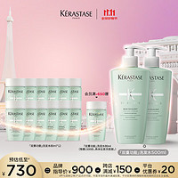 KÉRASTASE 卡诗 180元/瓶！卡诗 双重洗发水套装500ml*2礼盒温和清洁清爽控油蓬松