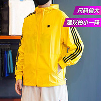 adidas 阿迪达斯 宽松连帽运动外套男外套女装情侣款休闲时尚上衣户外夹克偏大一码