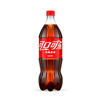 Coca-Cola 可口可乐 大瓶装碳酸饮料1L*12瓶汽水家庭畅享整箱包邮