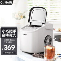 conair 制冰机家用 冰块机 小型迷你全自动宿舍制冰器15KG商用奶茶店造冰机 带把手-自动清洗-冰块大小可调