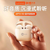 百亿补贴：Lenovo 联想 来酷EW310B真无线蓝牙耳机半入耳式舒适降噪运动苹果安卓通用