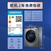 Haier 海尔 云溪冠军版 滚筒洗衣机 平嵌精华洗超薄直驱10kg 家用一级