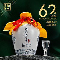 百亿补贴：衡水老白干 正品衡水老白干62度500ml*4青花手酿经典老款固态发酵纯粮白酒