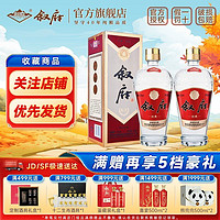 XUFU 叙府 酒叙府经典52度500ml*2瓶装浓香型白酒纯粮食口粮酒送礼袋