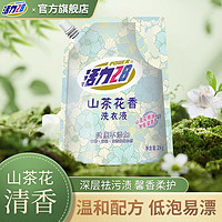 Power28 活力28 山茶花香洗衣液山茶花2公斤*1袋