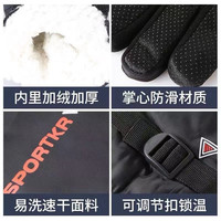 男士保暖手套时尚成人加厚骑车冬季手套滑雪加绒户外挡风防滑手套