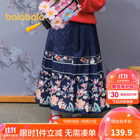 巴拉巴拉童装女童毛衣儿童宝宝国风新中式针织衫2024秋冬纯棉绣花毛衫 蓝色调00388-208424112001 150cm