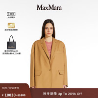 MaxMara【秋冬新降】 2024秋冬女装单排扣廓形西装外套1046014106 蜂蜜色 40