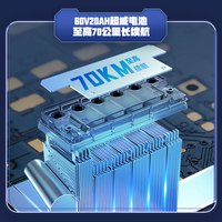 五星钻豹电动摩托车60V大功率电动车外卖成人长续航代步电瓶车N3