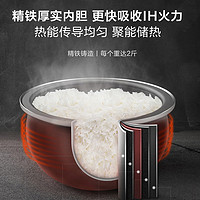 SUPOR 苏泊尔 电饭煲家用小型电饭煲3L迷你IH智能预约电饭锅多功能煮饭锅