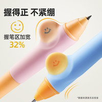 美乐童年自动铅笔无毒小一年级涂卡笔二年级考试素描笔幼儿园儿童初学者高颜值铅笔矫姿套装自动笔