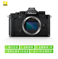 Nikon 尼康 Zf BK CK 微单相机 微单机身 全画幅无反相机ZF