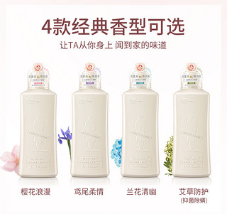 ADOLPH 阿道夫 洗衣液 300ml*1瓶 樱花浪漫