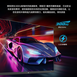 KTC H27E6 27英寸Fast-IPS显示器（2560*1440、300Hz、98%DCI-P3、HDR400）