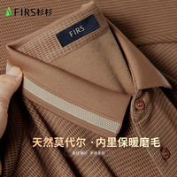杉杉【莫代尔磨毛】长袖T恤男条纹满印厚款保暖男装polo休闲弹力上衣 卡其 M(170/88A)