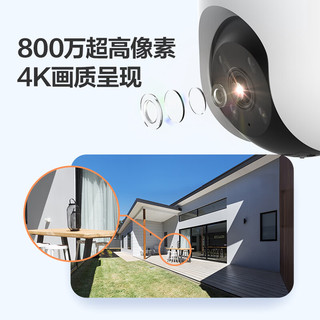  EZVIZ/萤石 全彩夜视 室外监控摄像头