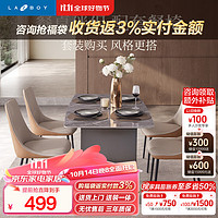 Lazboy 乐至宝 轻奢餐椅家用现代简约餐厅椅子PTLZ601Y 旷野