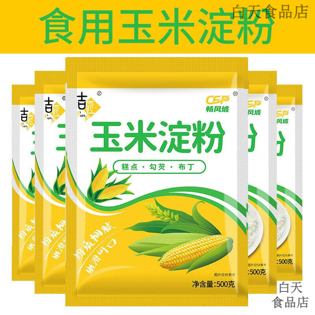 吉匠 玉米淀粉 500g