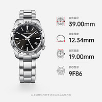 Grand Seiko 冠蓝狮 GrandSeiko冠蓝狮大精工gs石英双时区夜光运动正装钢男表SBGN027G