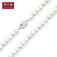 CHOW TAI FOOK 周大福 简约大方925银珍珠项链T78488