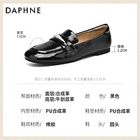 DAPHNE 达芙妮 乐福鞋女真皮2024新款英伦风小皮鞋平底鞋一脚蹬单鞋女春秋